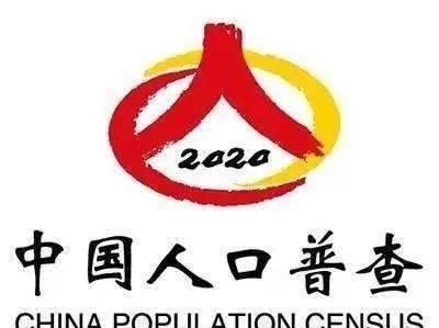 现在中国人口是多少,现在全中国人口有多少图3