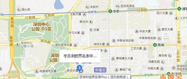 深圳有免税店吗,深圳免税店有lv吗图1