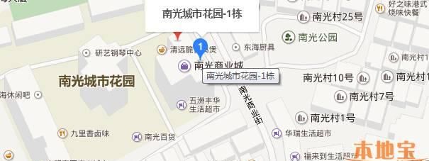 深圳有免税店吗,深圳免税店有lv吗图2