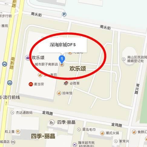 深圳有免税店吗,深圳免税店有lv吗图5