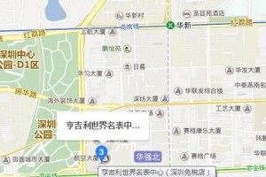 深圳有免税店吗,深圳免税店有lv吗