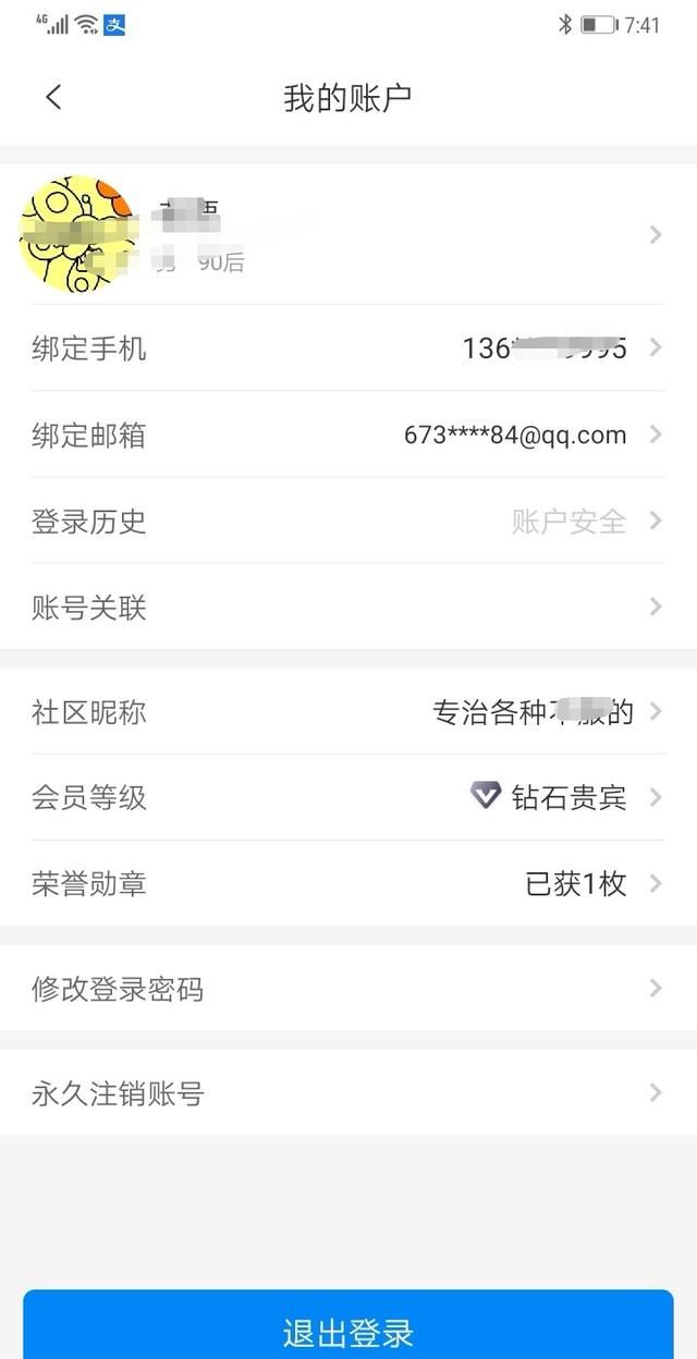 为什么携程那么厉害,携程抢票成功率高吗图5