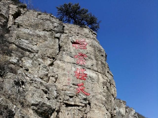 山西恒山好在哪里(恒山在山西哪个地方)图2