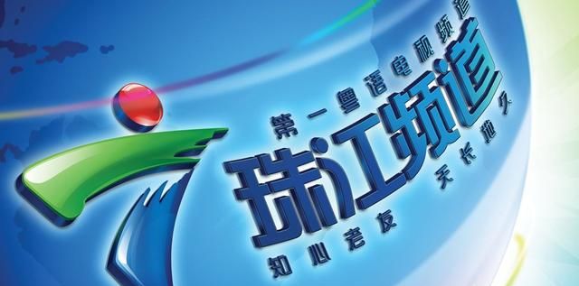 tvb在广东人心中什么地位,tvb在广东人心里的地位图1