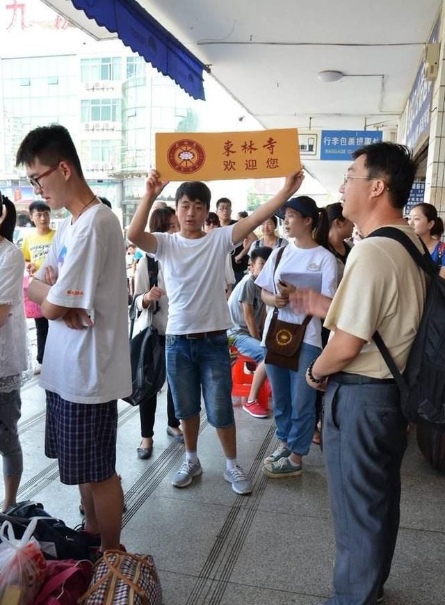 九江东林寺地位怎么样(九江新东林寺多少钱)图5