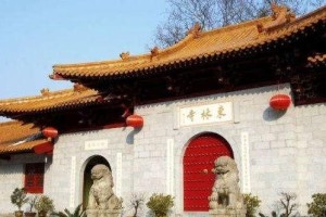 九江东林寺地位怎么样(九江新东林寺多少钱)