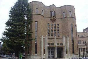 日本京都大学怎么样图2