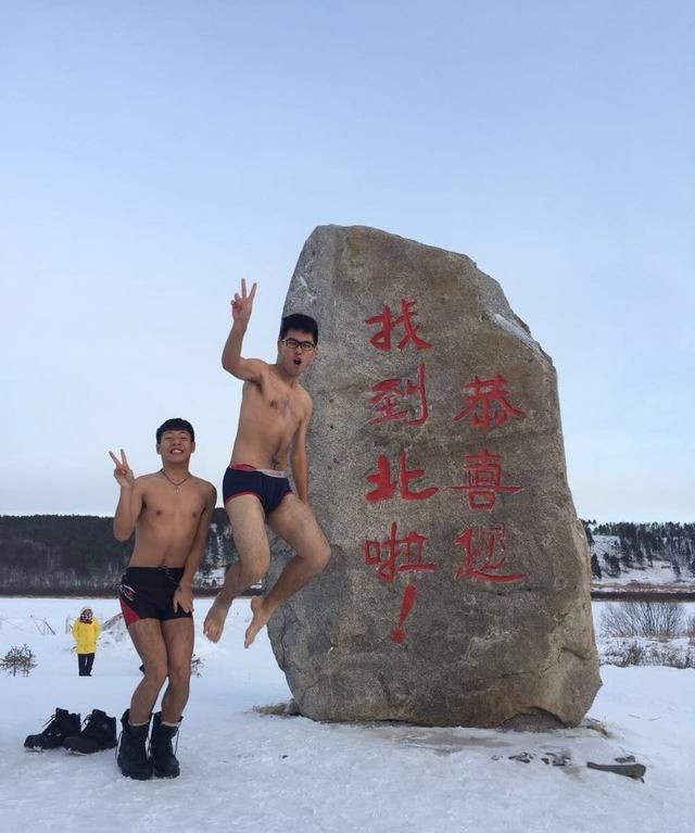 漠河旅游包车怎样选择一个好司机图2