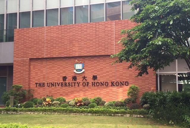 香港大学和香港中文大学哪个好图3