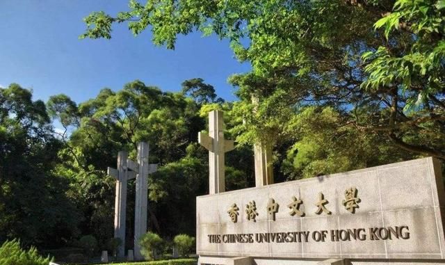 香港大学和香港中文大学哪个好图5