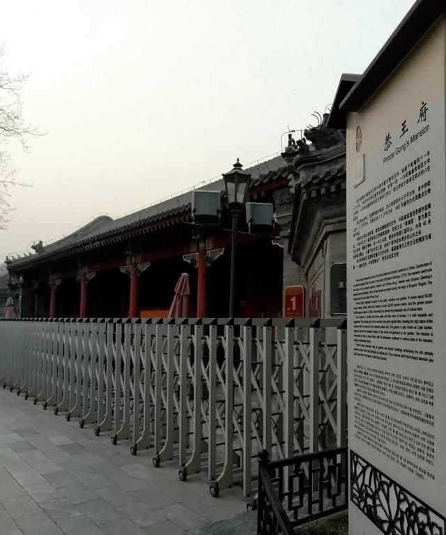 什刹海老北京旅游攻略,北京什刹海胡同游图6