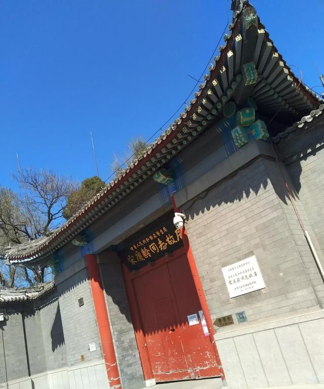 什刹海老北京旅游攻略,北京什刹海胡同游图10