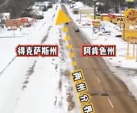 美国各州为何各扫门前雪,网友看美国两州各扫门前雪图1