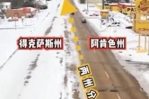 美国各州为何各扫门前雪,网友看美国两州各扫门前雪