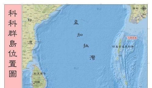 缅甸为什么把科科群岛租给中国(缅甸科科群岛有中国基地吗)图2