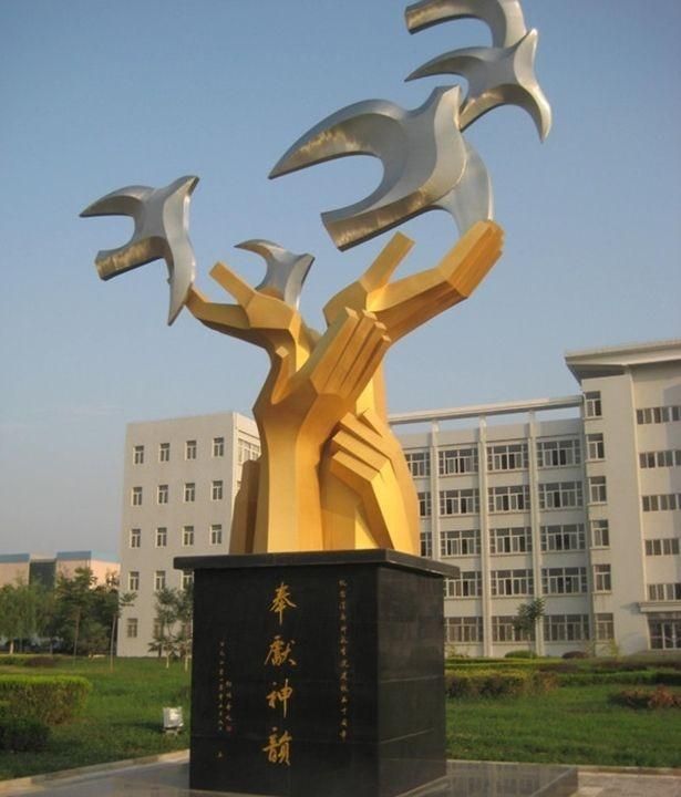 咸阳师范学院和渭南师范学院哪个学院好图4