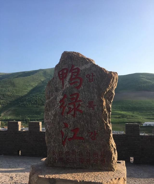 长白山风景区旅游攻略自驾游路线图3