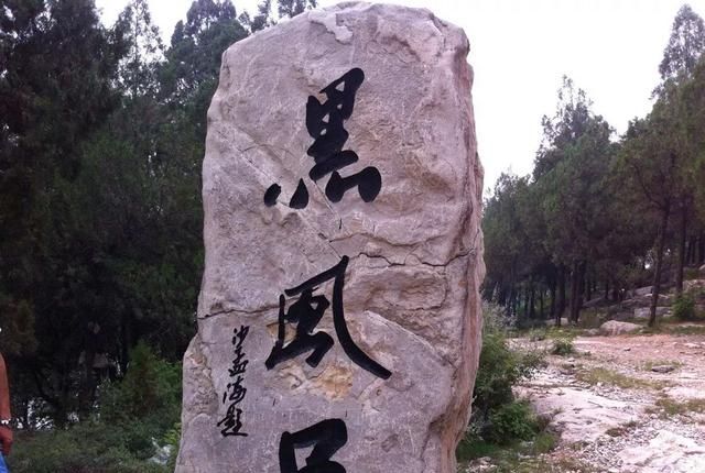 水泊梁山风景区好玩吗值得去吗,水泊梁山风景区好玩吗图6