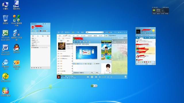 windows 7是不是已经淘汰了图2