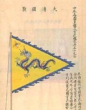 中国古代有国旗吗,古代各国国旗图2