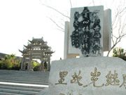 蓬莱金海岸渔家乐图45