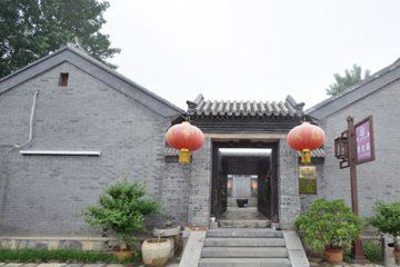 郭家沟意忠园农家院(五星级)图2