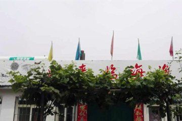 大长山岛鸿来临海渔家图1