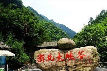 浙北大峡谷玲珑山庄图62