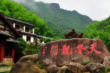 天脊龙门宁静山庄图13