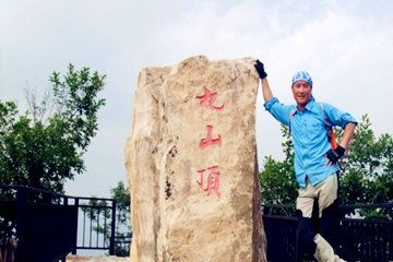 九山顶福龙别墅(五星级)图36